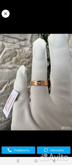Кольцо медсплав 18,5 р