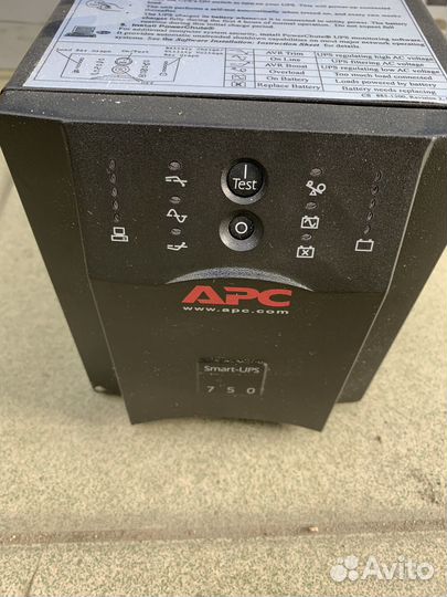 Стабилизатор