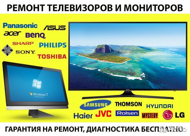 Ремонт телевизоров, Быт техники, Ремонт Кофемашин