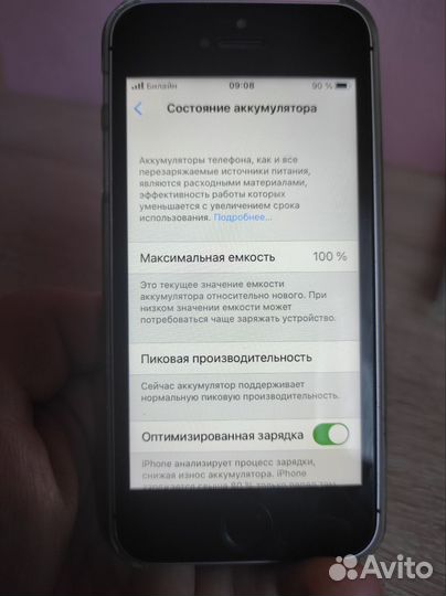 Телефон iPhone 5se