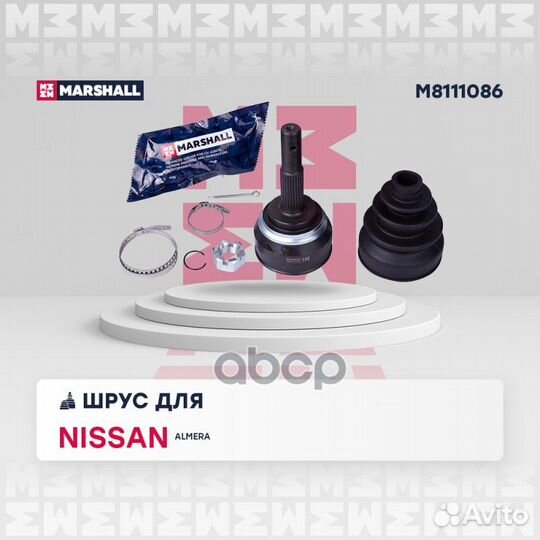 ШРУС nissan almera 00- 1.8 наруж. M8111086 mars