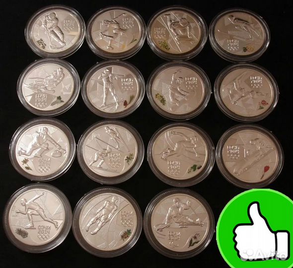 Оценка и выкуп юбилейных монет (серебро)