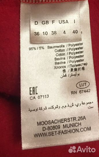 Толстовки оригинал Италия