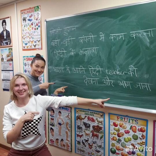 Обучение языку для путешествий