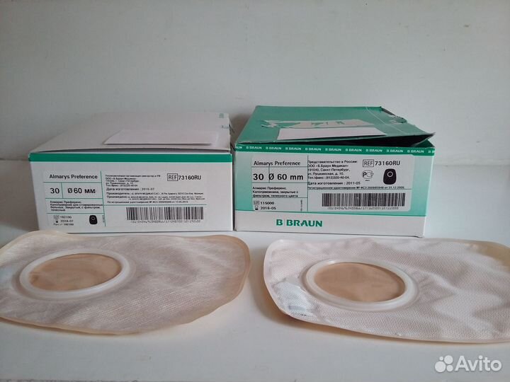 Калоприёмники 70 мм фирм B.Braun и Coloplast