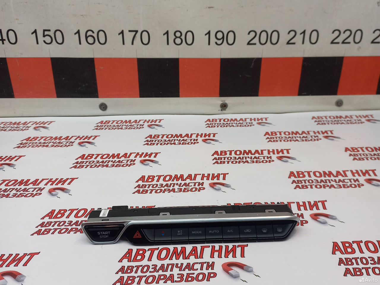 Блок управления климатом Джили Монжаро