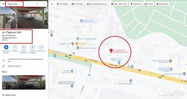 Велосипед подростковый