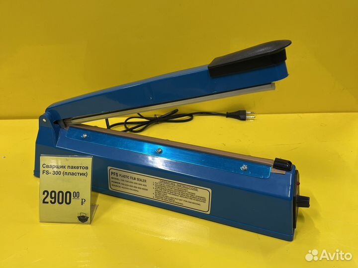 Запайщик пакетов 30 см, пластик