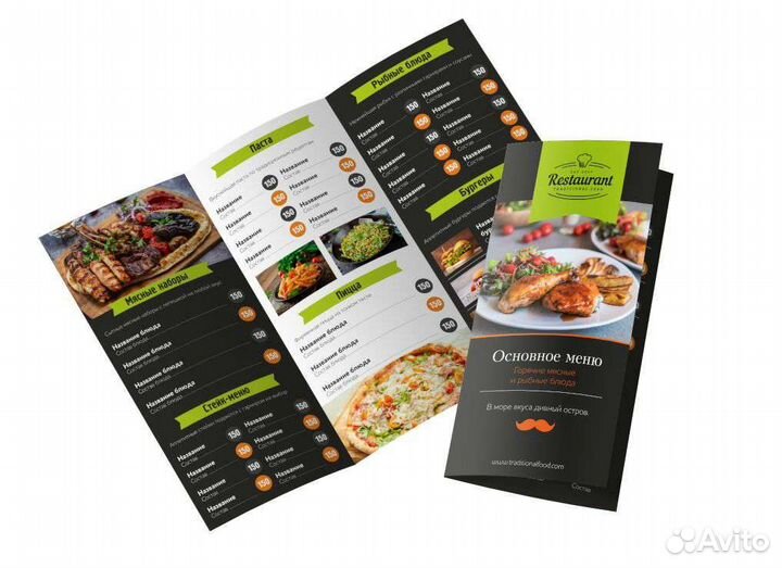 Листовки. Буклеты. Бесплатная доставка по городу