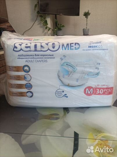 Памперсы для взрослых размер m по 30 штук