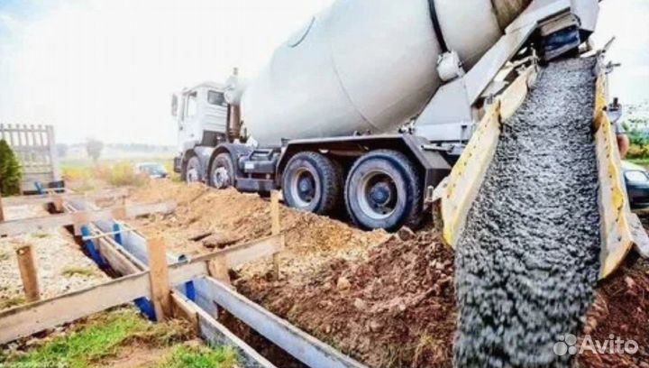 Бетон с доставкой