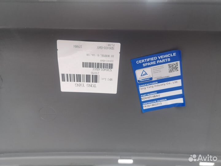 Задний бампер Octavia II a5 04-08г без парктроника