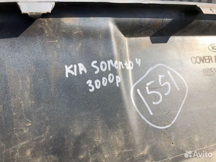 Kia Sorento 20- Накладка переднего бампера 1551