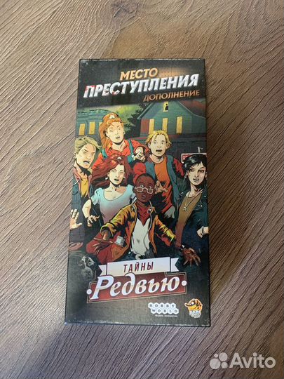 Детские настольные игры