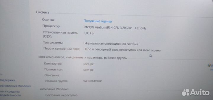 Системный блок