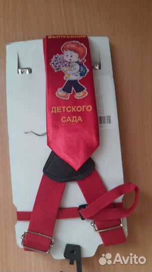 Подтяжки и галстук