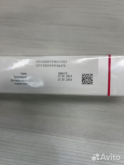 Продам Мирену