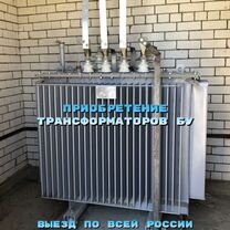 Силовой трансформатор тм 1250/6/0,4 ква бу