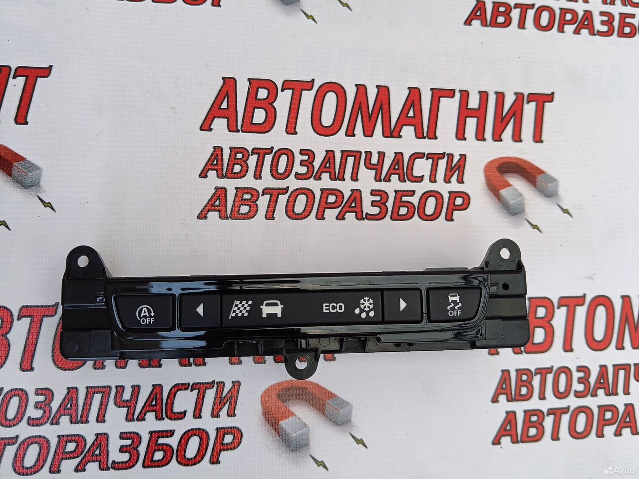 Блок кнопок Jaguar F-pace