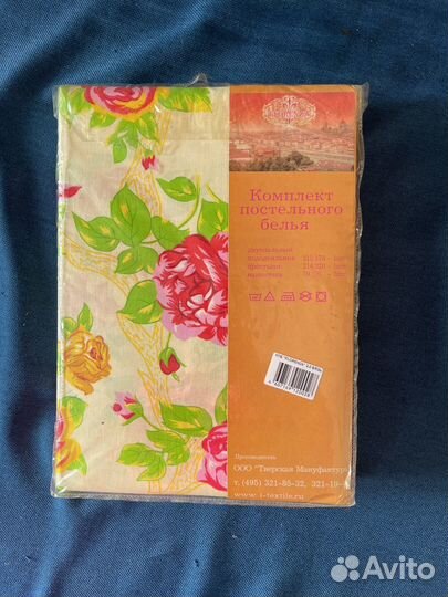 Комплект постельного белья евро