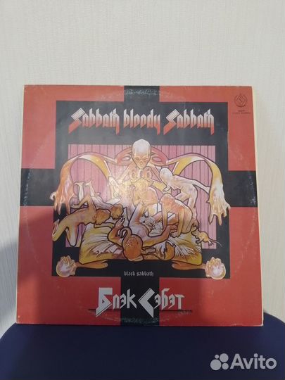 Sabbath bloody sabbath Black sabbath