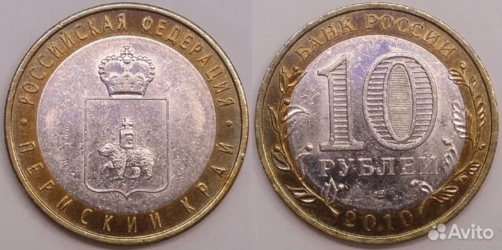 Ямало Ненецкий ао, Чеченская респ., Пермский край