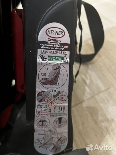 Автокресло