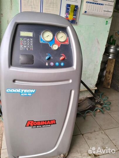 Robinair AC590 PRO
