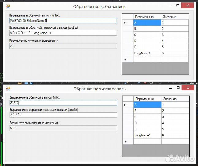 Решение задач, лабораторных по программированию