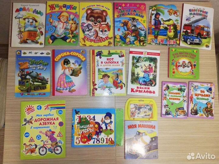 Книги детские