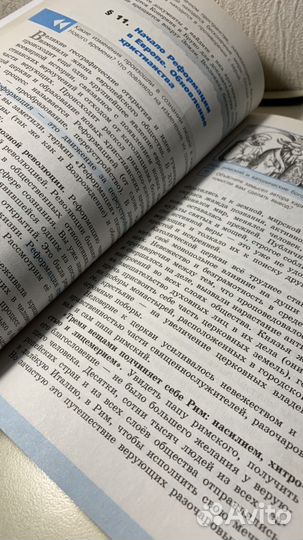 Всеобщая история 1500-1800. 7 класс. А.Я. Юдовская