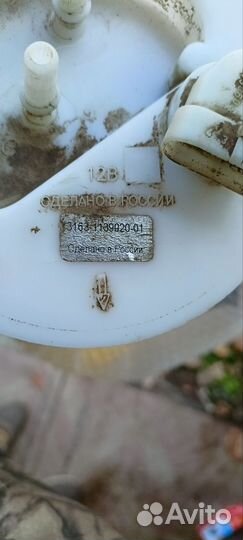 Бензонасос УАЗ patriot