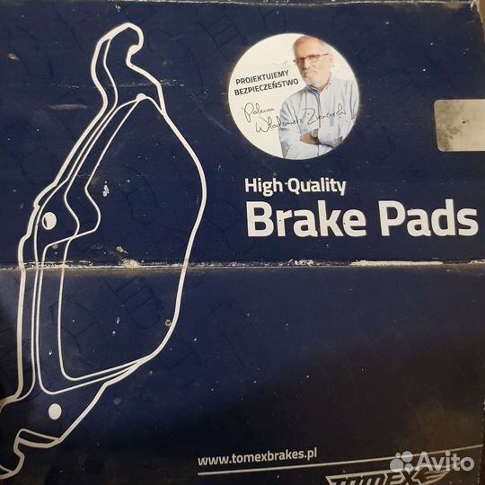 Тормозные колодки