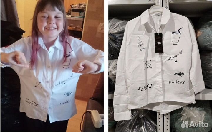 Блузка школьная 146