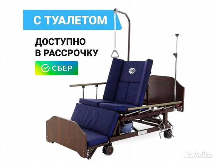 Медицинская кровать для инвалидов