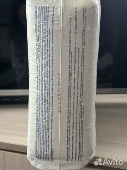 Пеленки одноразовые 60х90 30 штук