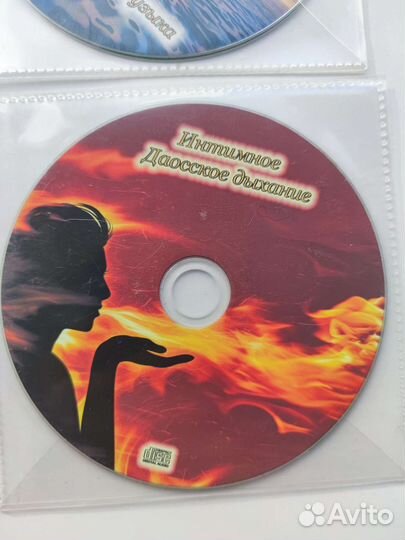 Cd диски женские практики, романтик