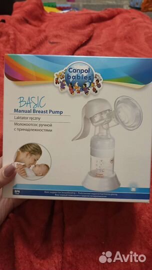 Молокоотсос ручной