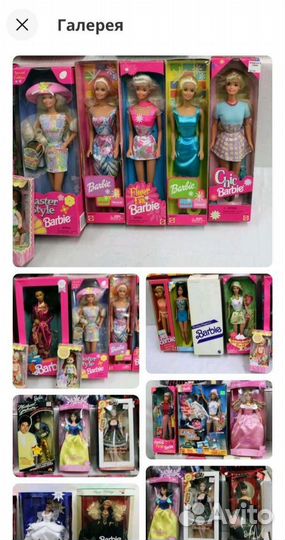 Barbie под заказ из США (Амазон, eBay)