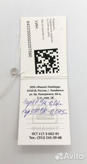 Кольцо с природным камнем Золото