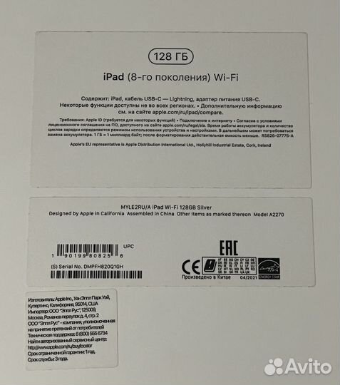 iPad 10.2