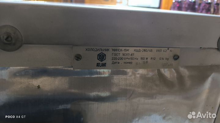 Холодильник на запчасти