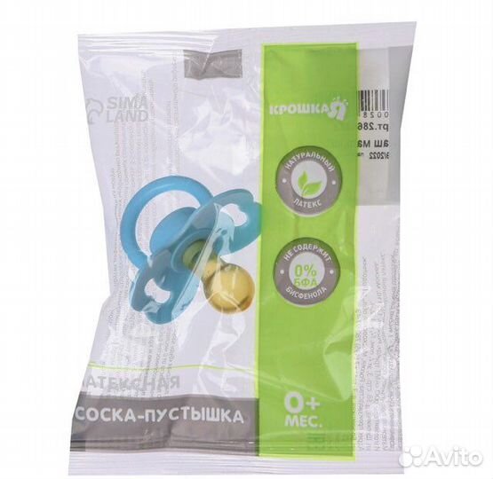 Соска-пустышка