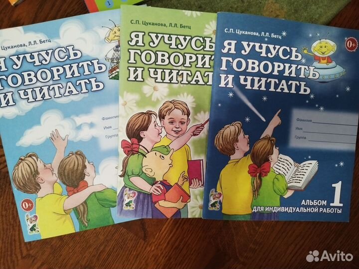 Детские развивающие книги