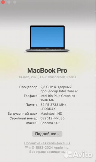 Ноутбук Apple MacBook pro 13.3