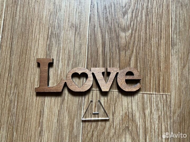 Надпись “Love”