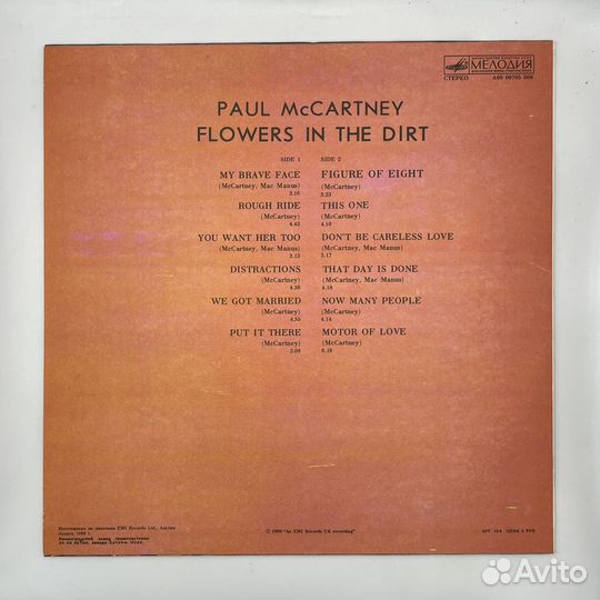 Винил Paul McCartney — Flowers In The Dirt (Сзр)