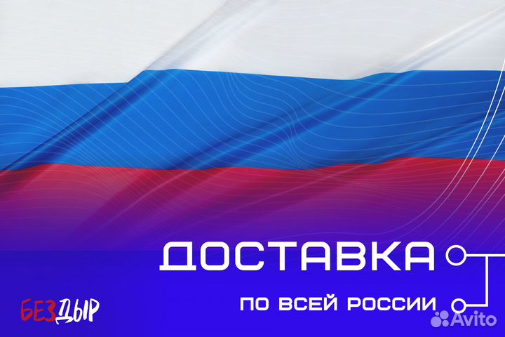 Ремонтная арка Chevrolet Spark 2 левая