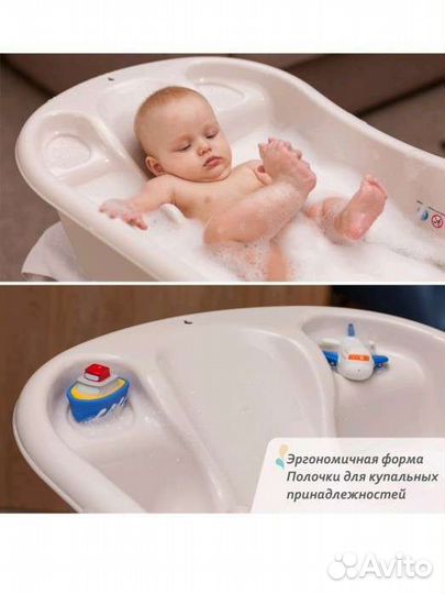 Детская ванночка