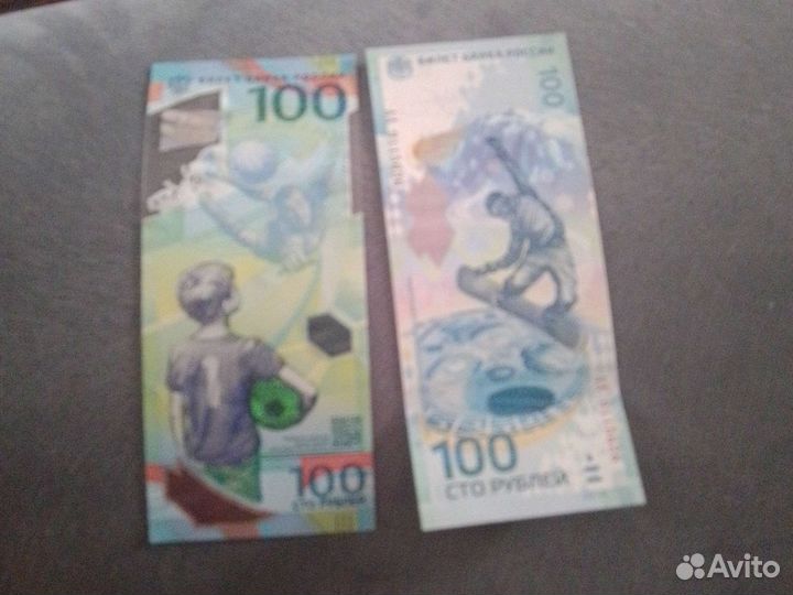 Банкноты 100р Сочи 2018,2014